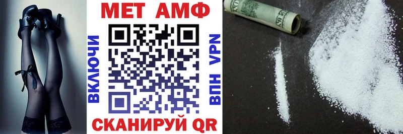 Амфетамин Premium Калуга