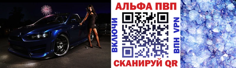 кракен ссылки  Калуга  A PVP мука 