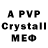 Метадон methadone Ava_ Polina