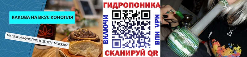 Cannafood марихуана  Калуга 