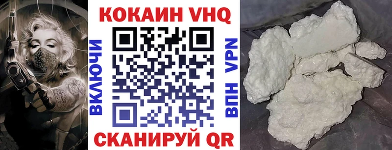 mega ТОР  Калуга  COCAIN Колумбийский  дарнет шоп 