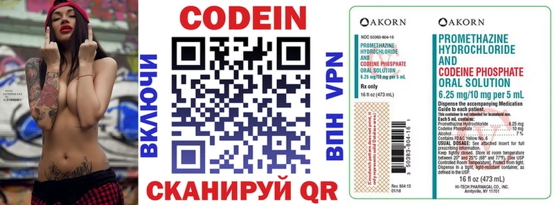 как найти   кракен как зайти  Кодеиновый сироп Lean напиток Lean (лин)  shop состав  Калуга 