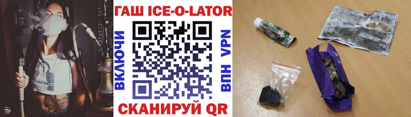 ОМГ ОМГ   Калуга  ГАШ hashish 