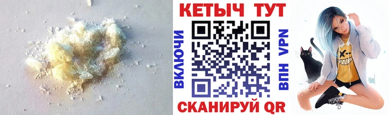 КЕТАМИН VHQ  купить  сайты  Калуга 