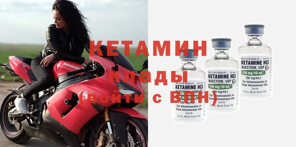 амфетамин Балахна