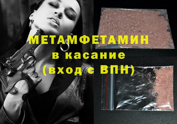 стафф Баксан