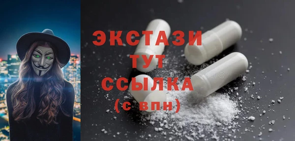 герыч Протвино