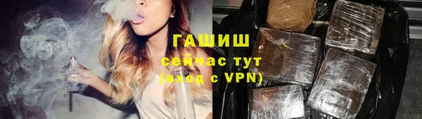 амфетамин Балахна