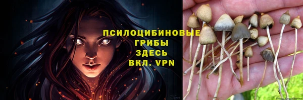 амфетамин Балахна
