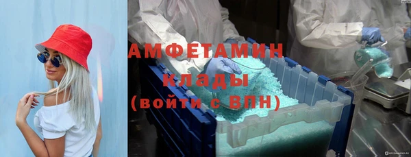 стафф Баксан