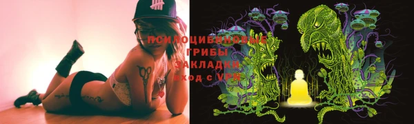 амфетамин Балахна