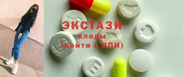 стафф Баксан