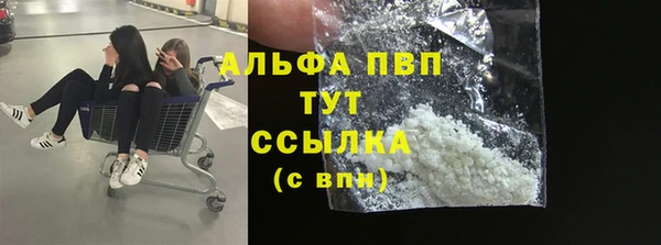 spice Балабаново