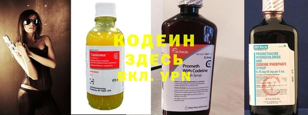 амфетамин Балахна