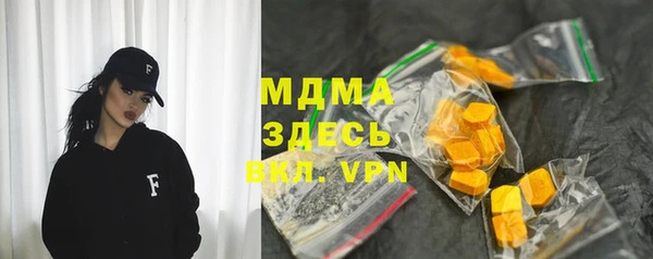 мефедрон Покров