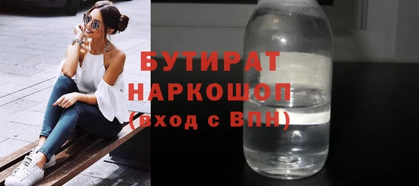 стафф Баксан