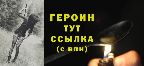 амфетамин Балахна