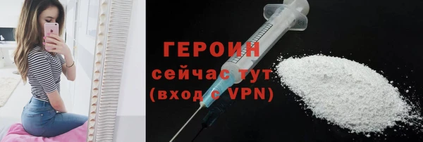 амфетамин Балахна