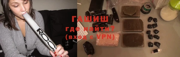 амфетамин Балахна