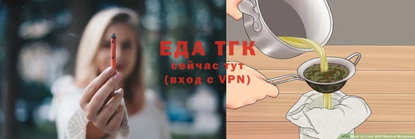 spice Балабаново