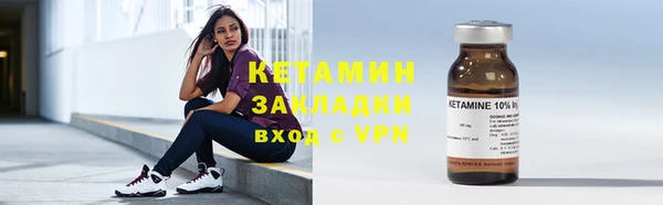 стафф Баксан