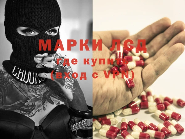стафф Баксан