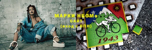гашиш Аркадак