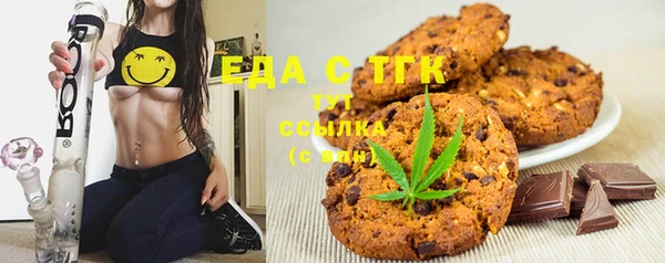 стафф Баксан