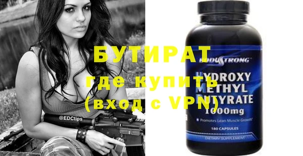 метамфетамин Покачи