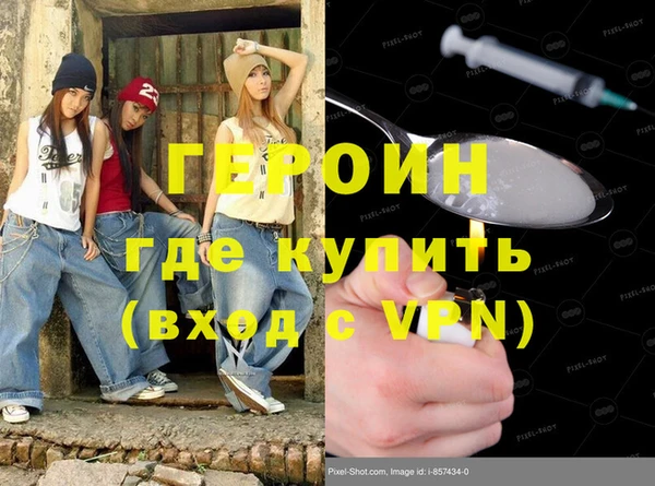амфетамин Балахна