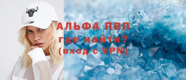 spice Балабаново