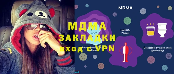 стафф Баксан