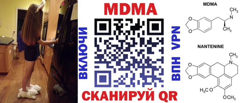 МДМА Molly  Калуга 