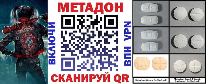 Метадон белоснежный  KRAKEN ссылка  Калуга  как найти закладки 