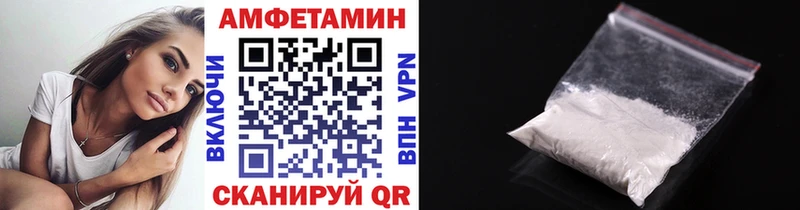где продают Калуга МЕТАМФЕТАМИН пудра