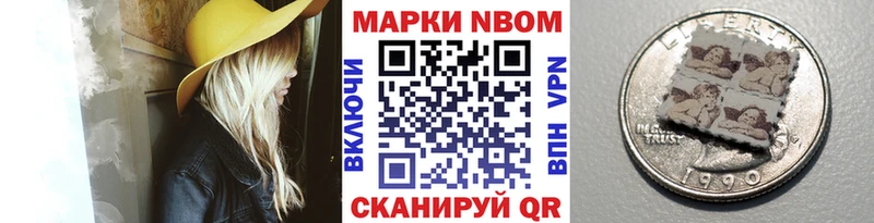 Наркотические марки 1,8мг где продают наркотики Калуга